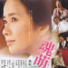 海报 #02 省略图