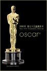 第79届奥斯卡颁奖典礼/The 79th Annual Academy Awards