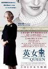 所有图片#xx:女王