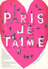 巴黎,我爱你/Paris, je t'aime(2006) 电影图片 海报(日本) #02 省略图