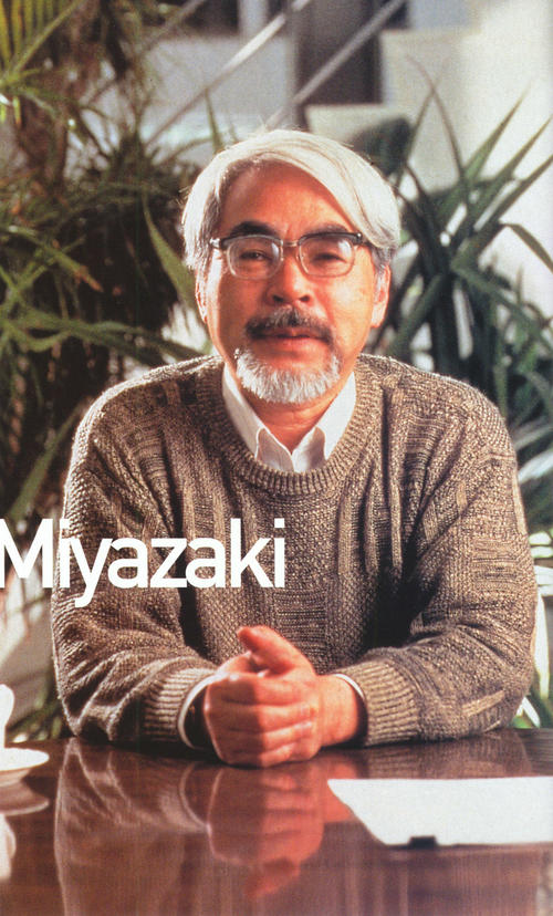 宫崎骏 Hayao Miyazaki 生活照 #04