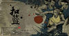 扣篮对决 预告海报 #01