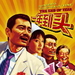 海报 #01 省略图
