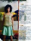 写真 #07：刘心悠 Annie Liu
