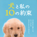 预告海报 #01 省略图