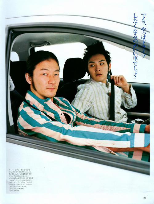 松田龙平 Ryuhei Matsuda 写真 #65