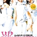 DVD封套(马来西亚) #01 省略图