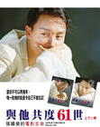 写真 #73：张国荣 Leslie Cheung