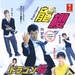DVD封套(马来西亚) #01 省略图