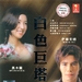 DVD封套(马来西亚) #01 省略图