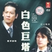 DVD封套(马拉西亚) #02 省略图
