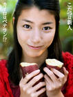 写真 #78：成海璃子 Riko Narumi