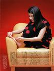 写真 #80：成海璃子 Riko Narumi