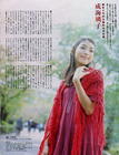 写真 #82：成海璃子 Riko Narumi