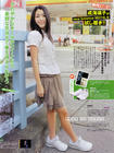写真 #97：成海璃子 Riko Narumi