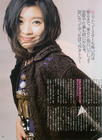 写真 #10：筱原凉子 Ryoko Shinohara