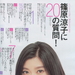 写真 #11 省略图