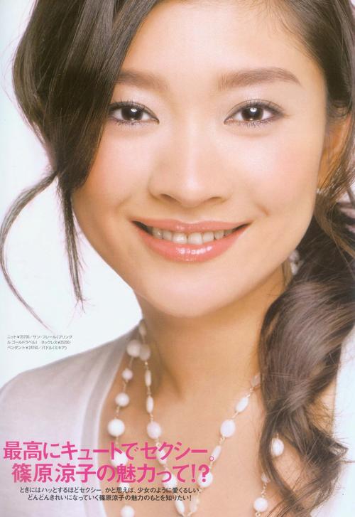 筱原凉子 Ryoko Shinohara 写真 #13