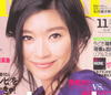 写真 #06：筱原凉子 Ryoko Shinohara