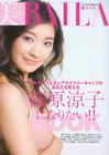 写真 #14：筱原凉子 Ryoko Shinohara
