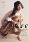 写真 #21：松隆子 Takako Matsu