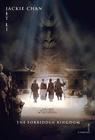 功夫之王/The Forbidden Kingdom(2008) 电影图片 预告海报 #01 省略图