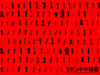 一磅的福音 桌面 #4A