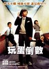 所有图片#xx:放学后的屋顶