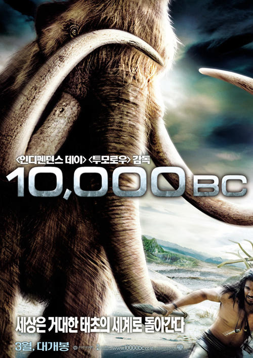 史前一万年/10,000 B.C.(2008) 电影图片 角色海报(韩国) #01 大图 635X900