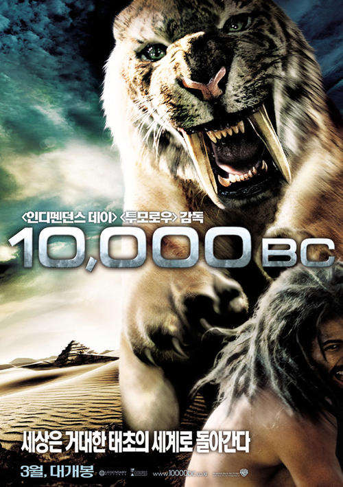 史前一万年/10,000 B.C.(2008) 电影图片 角色海报(韩国) #02 大图 635X900