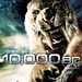 史前一万年/10,000 B.C.(2008)