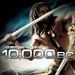 史前一万年/10,000 B.C.(2008)