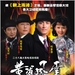 海报 #01 省略图