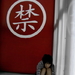 写真 #66 省略图