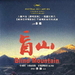 DVD封套(香港) #01 省略图