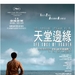 海报(香港) #01 省略图