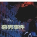 海报 #02 省略图