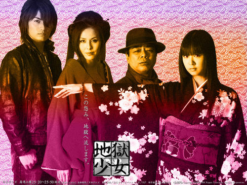 <em>地狱少女</em> 桌面 #07a