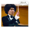 交响情人梦/Nodame cantabile