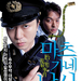 松根乱射事件 海报(韩国) #01