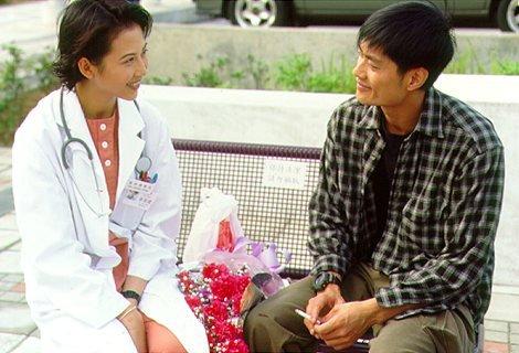 妙手仁心Healing Hand(1998)剧照 #04