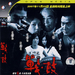 DVD封套 #01 省略图