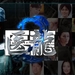 海报 #01 省略图