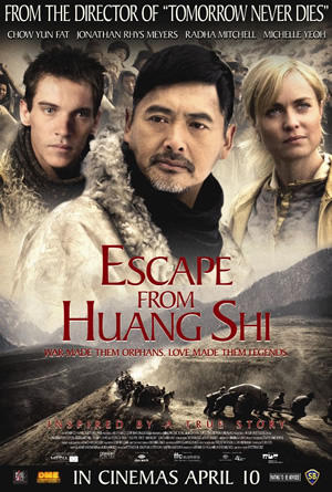 黄石的孩子The Children of Huang Shi(2008)海报(新加坡) #01