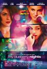 蓝莓之夜/My Blueberry Nights(2007)