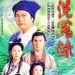 海报 #01 省略图