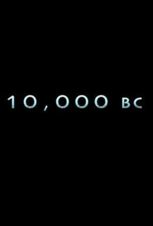 史前一万年/10,000 B.C.(2008) 电影图片 预告海报 #02 大图 305X450