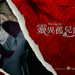 桌面(台湾) #02 省略图