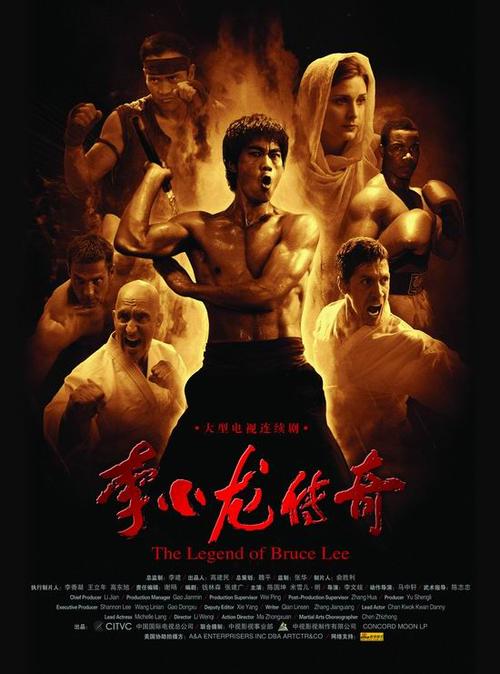 李小龙传奇The Legend of Bruce Lee(2008)海报 #01