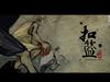 扣篮对决 桌面 #06